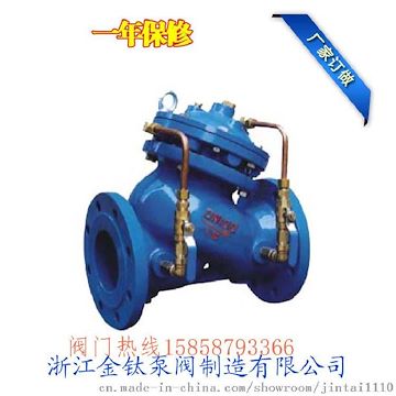 JD745X-25C隔膜式多功能水泵控制阀不泄露