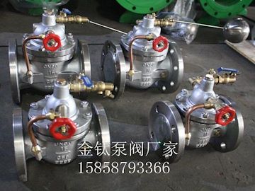 金钛遥控浮球阀100X PN10/16/25 低价