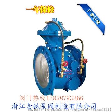 DG7mh41H-25P不锈钢法兰管力阀厂家直销