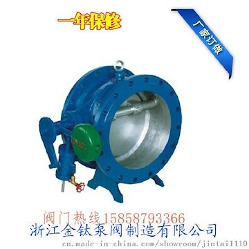 HH47X蝶式缓冲止回阀法兰止回阀球墨铸铁