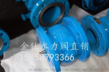 金钛消声止回阀HC41X-16P无噪音水力控制阀