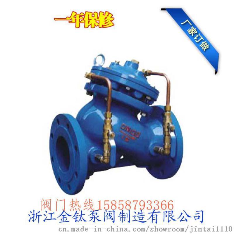 金钛JD745X-PN10多功能水泵控制阀